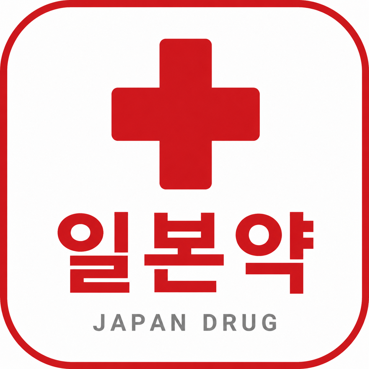 일본약 로고